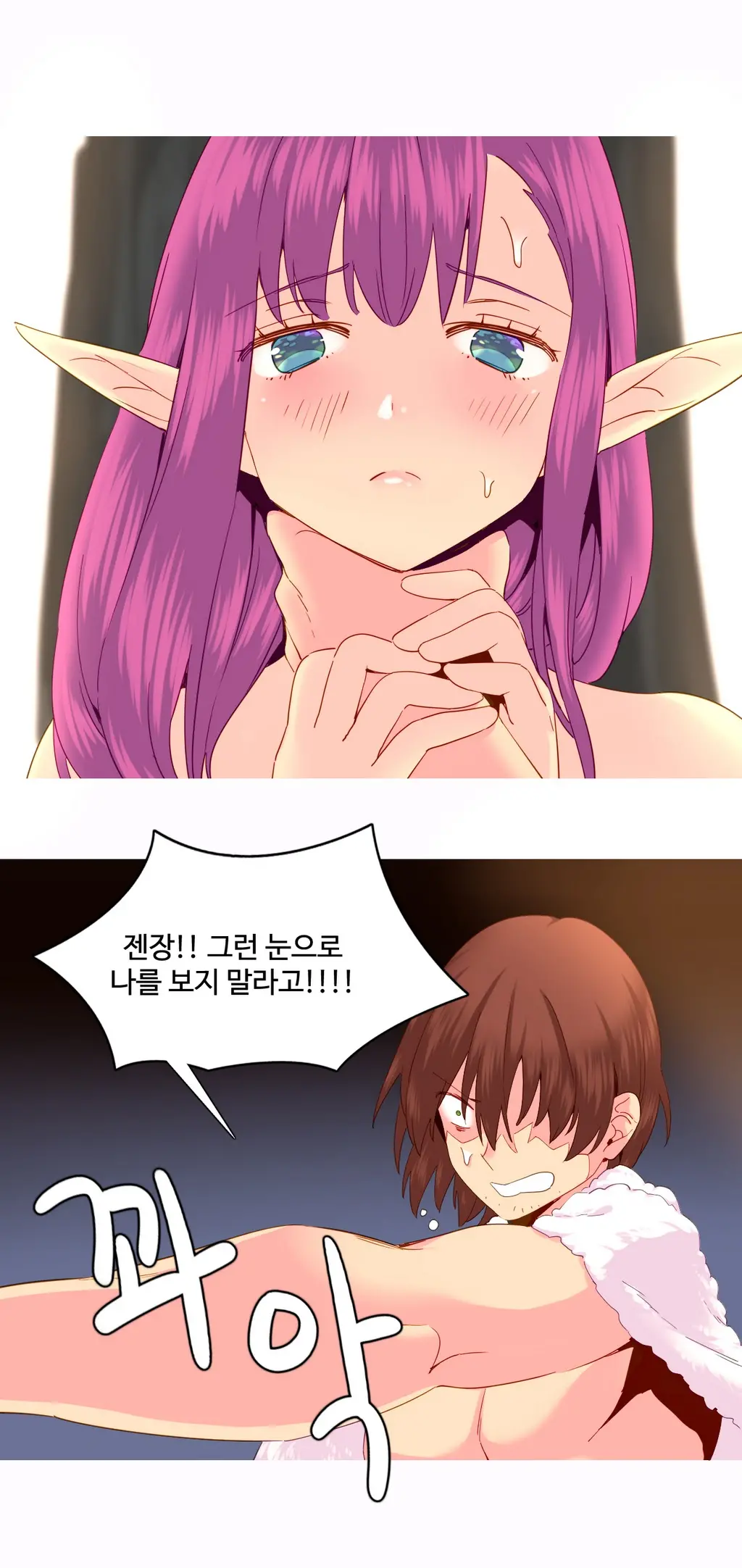 웹툰 이미지 451