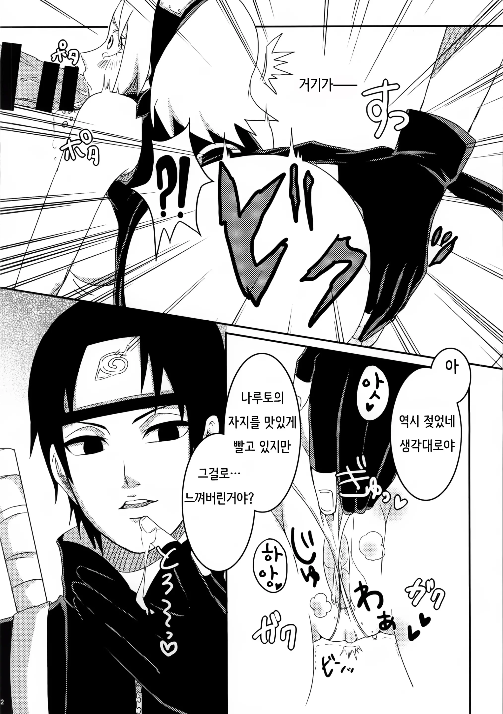 웹툰 이미지 10