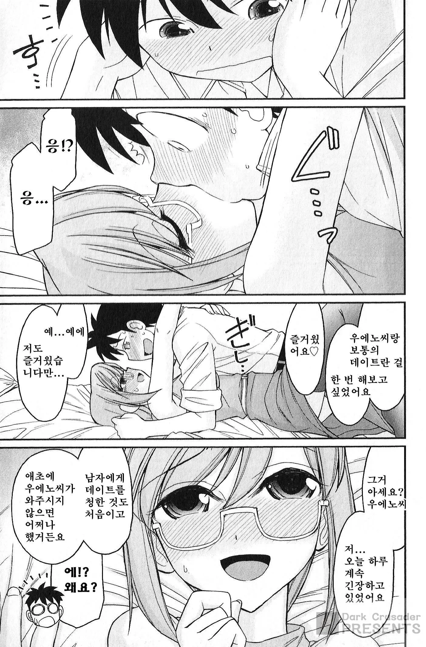 웹툰 이미지 163