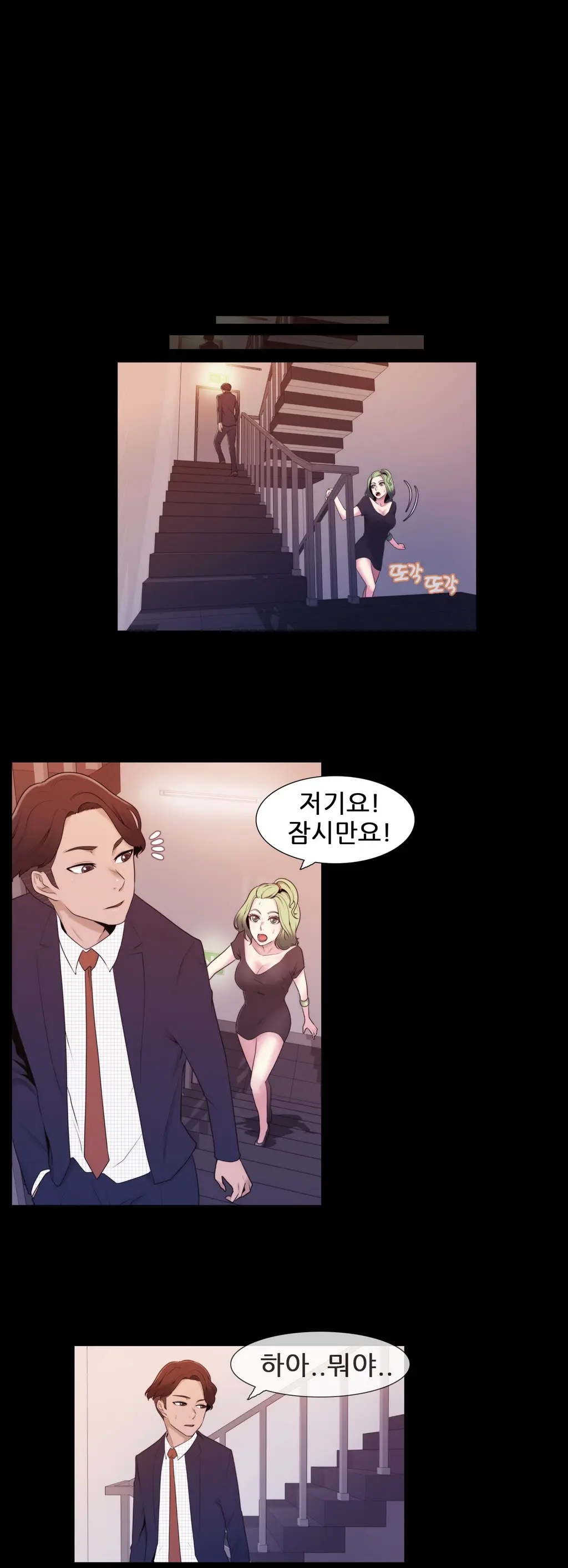 웹툰 이미지 108