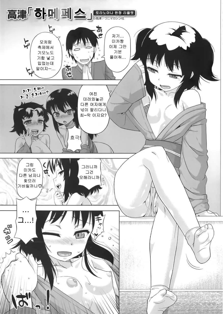 웹툰 이미지 220