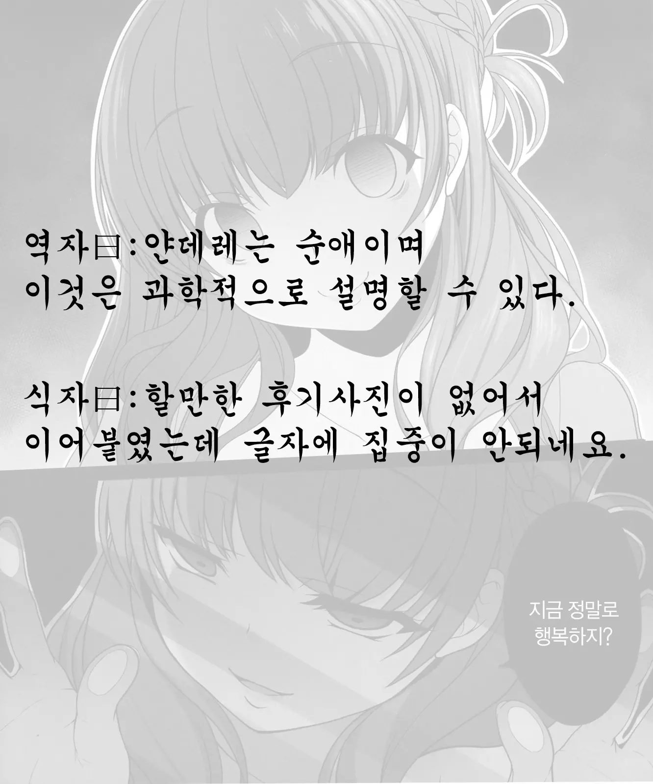 웹툰 이미지 27