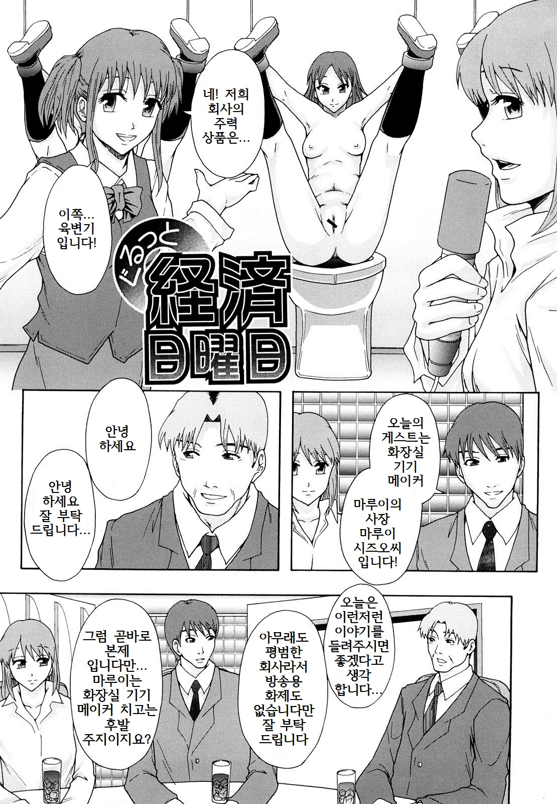 웹툰 이미지 165
