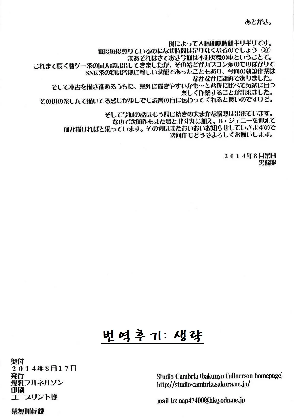 웹툰 이미지 26