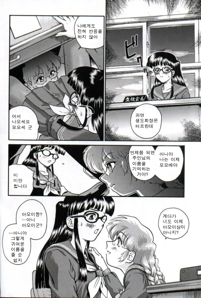 웹툰 이미지 108