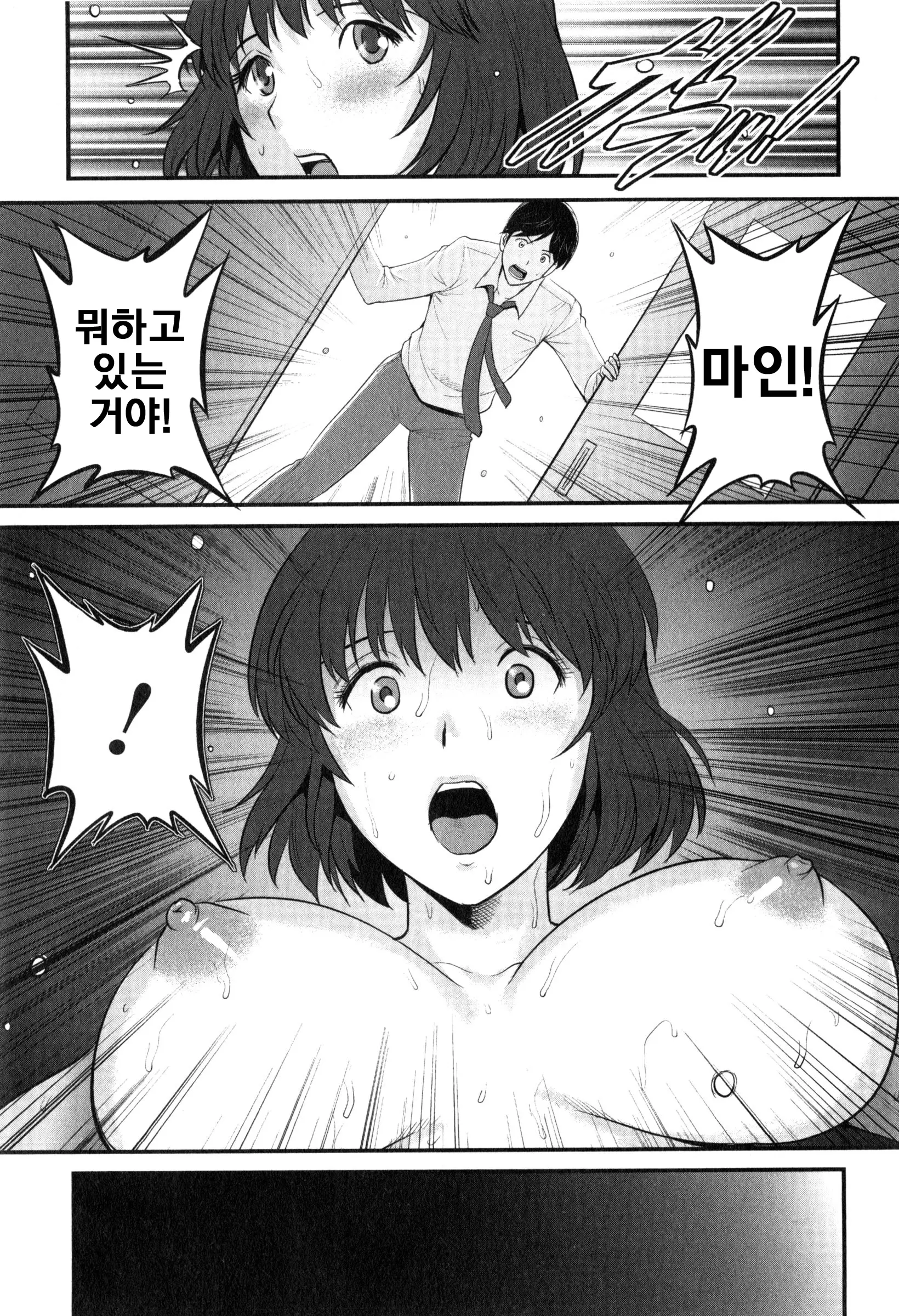웹툰 이미지 156