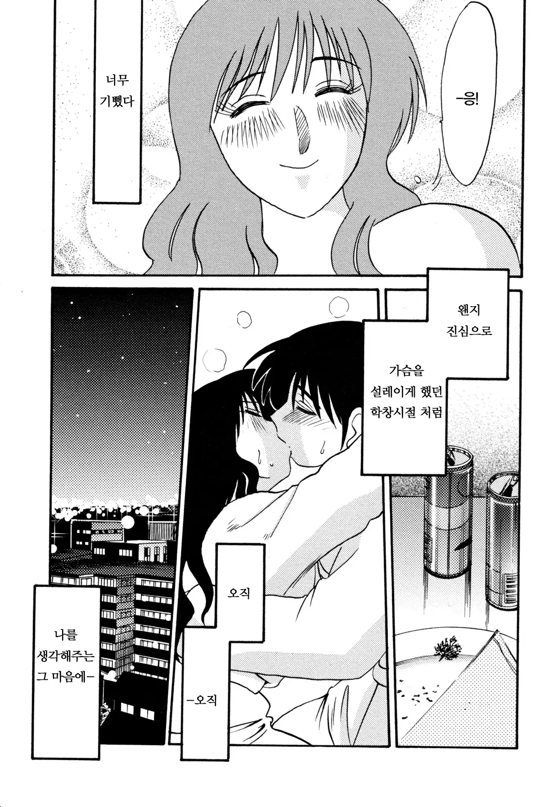 웹툰 이미지 100