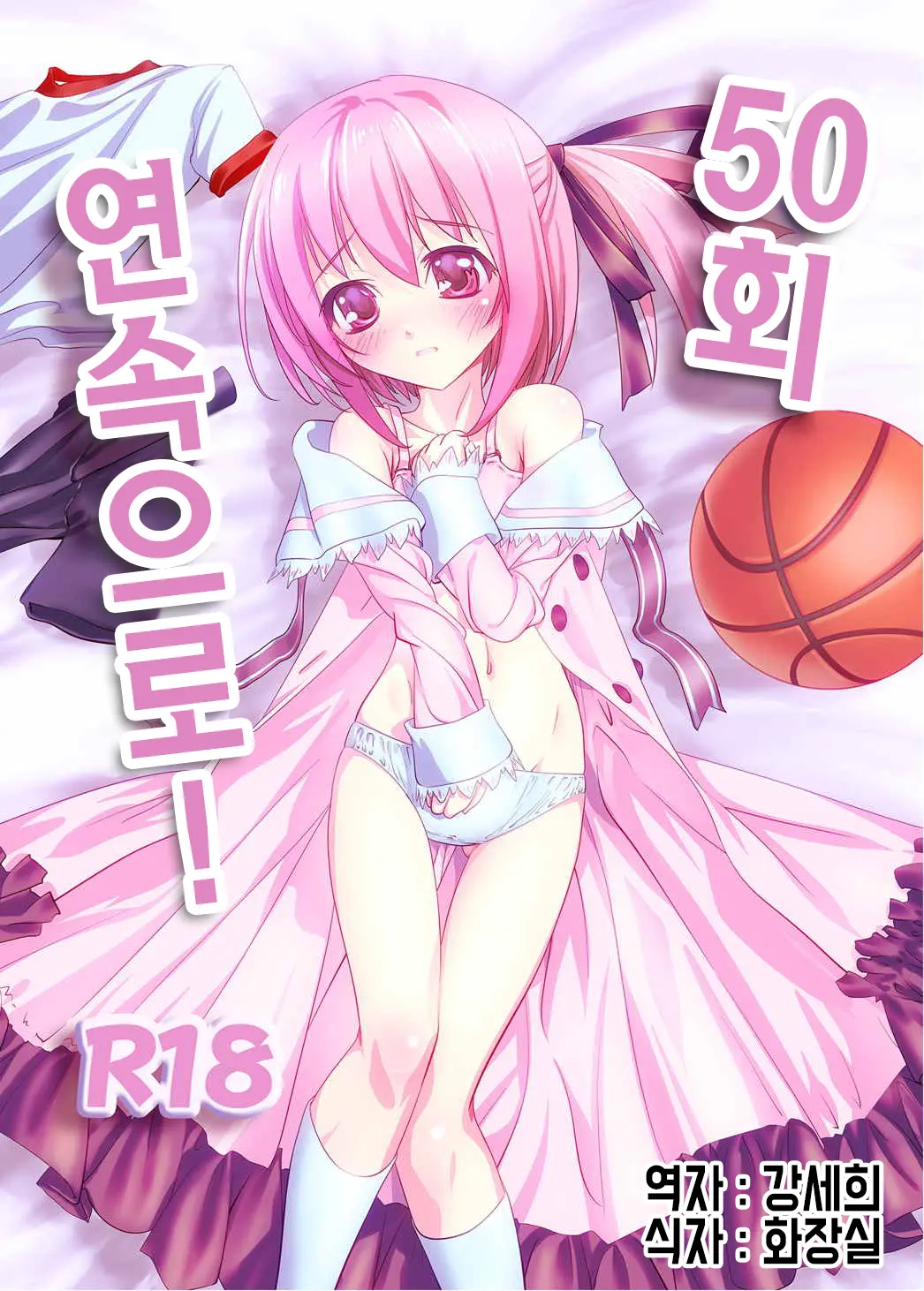 웹툰 이미지 0
