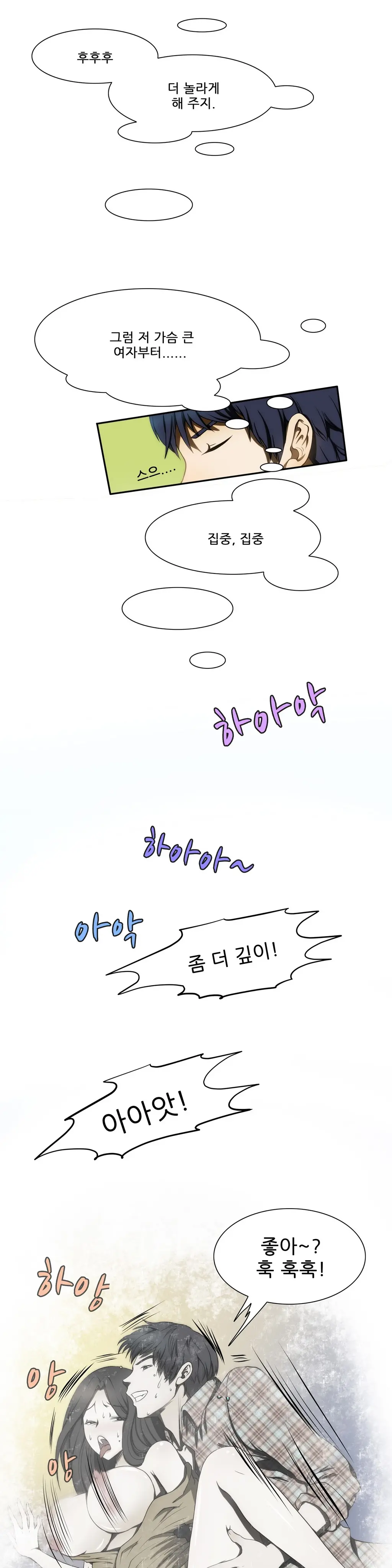 웹툰 이미지 35