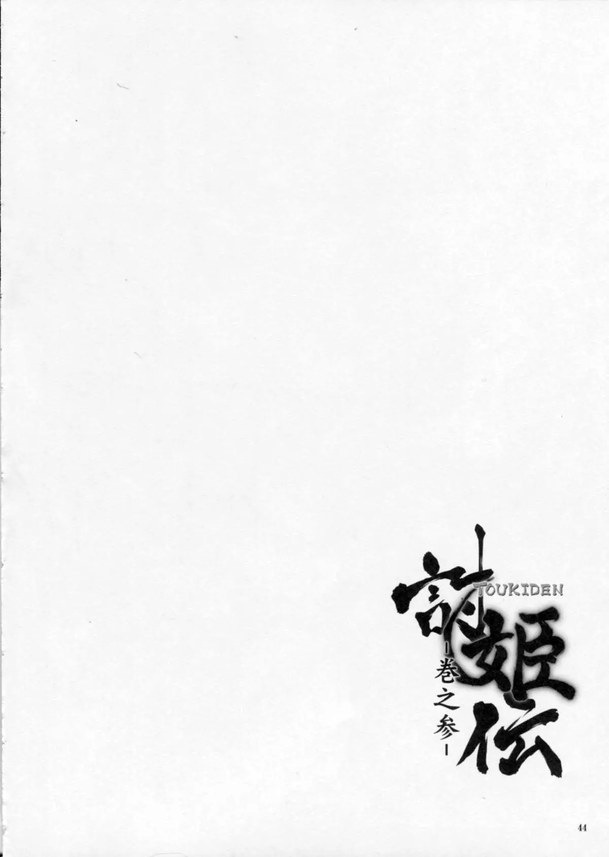 웹툰 이미지 42