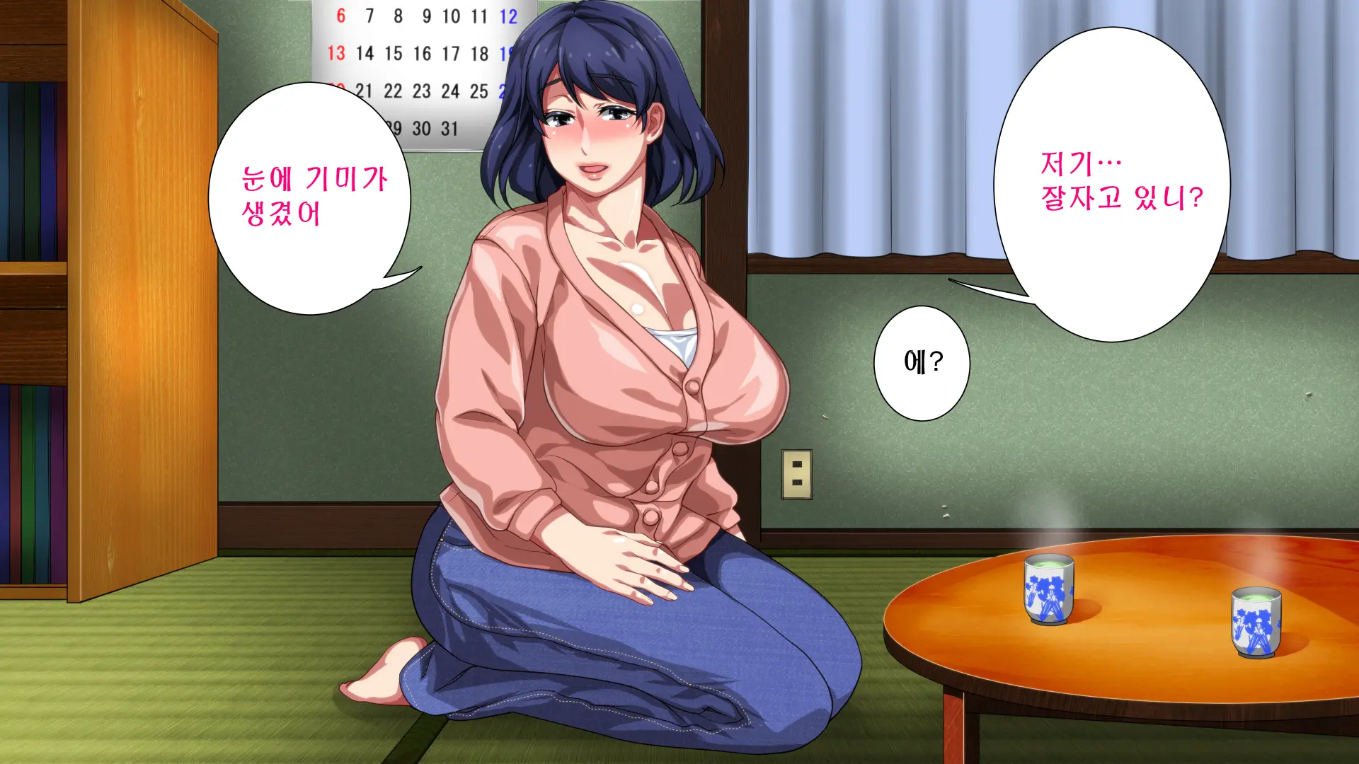 웹툰 이미지 4
