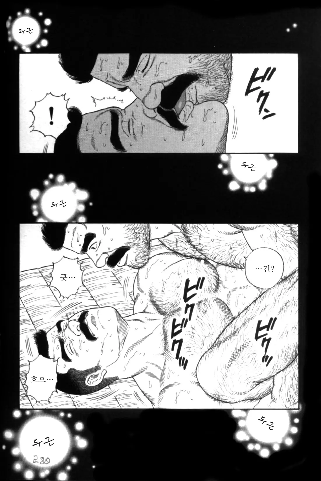 웹툰 이미지 283