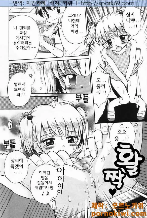 웹툰 이미지 19