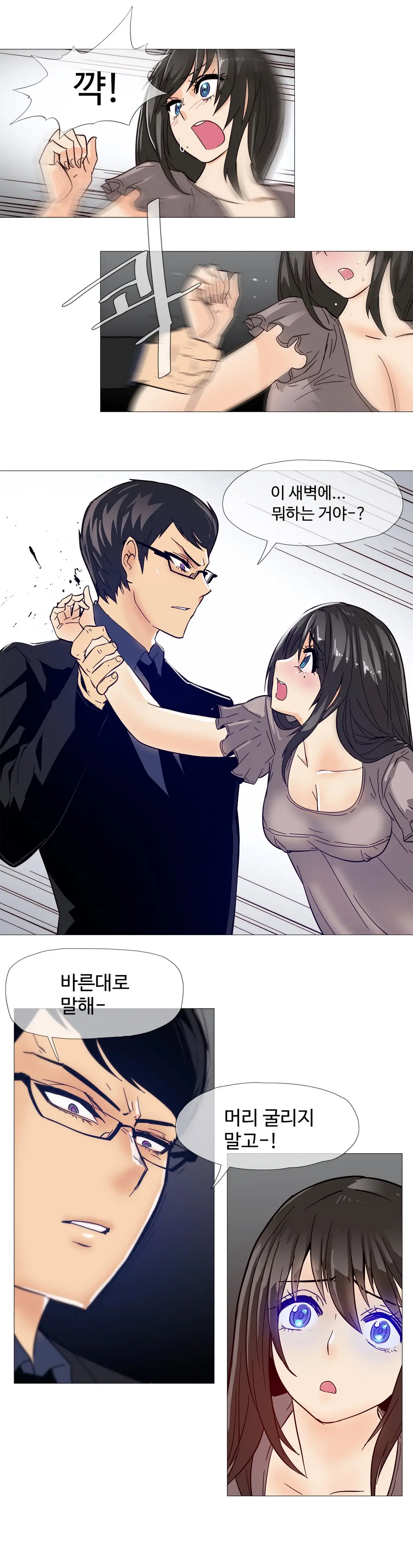 웹툰 이미지 215