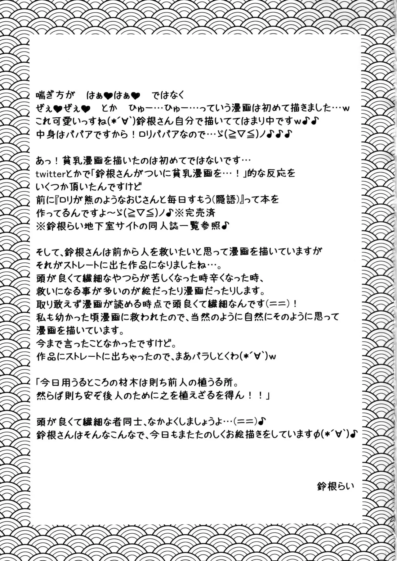 웹툰 이미지 18