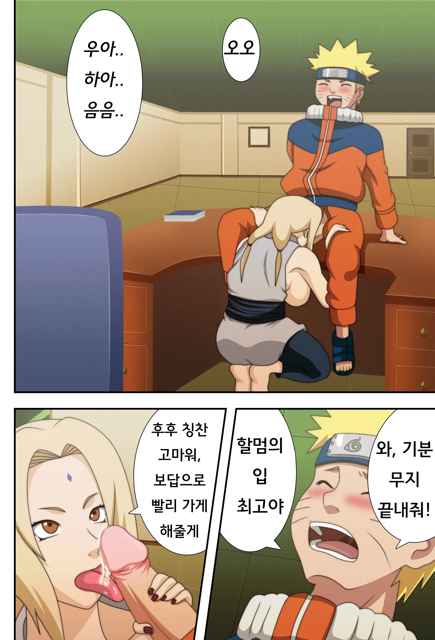 웹툰 이미지 13