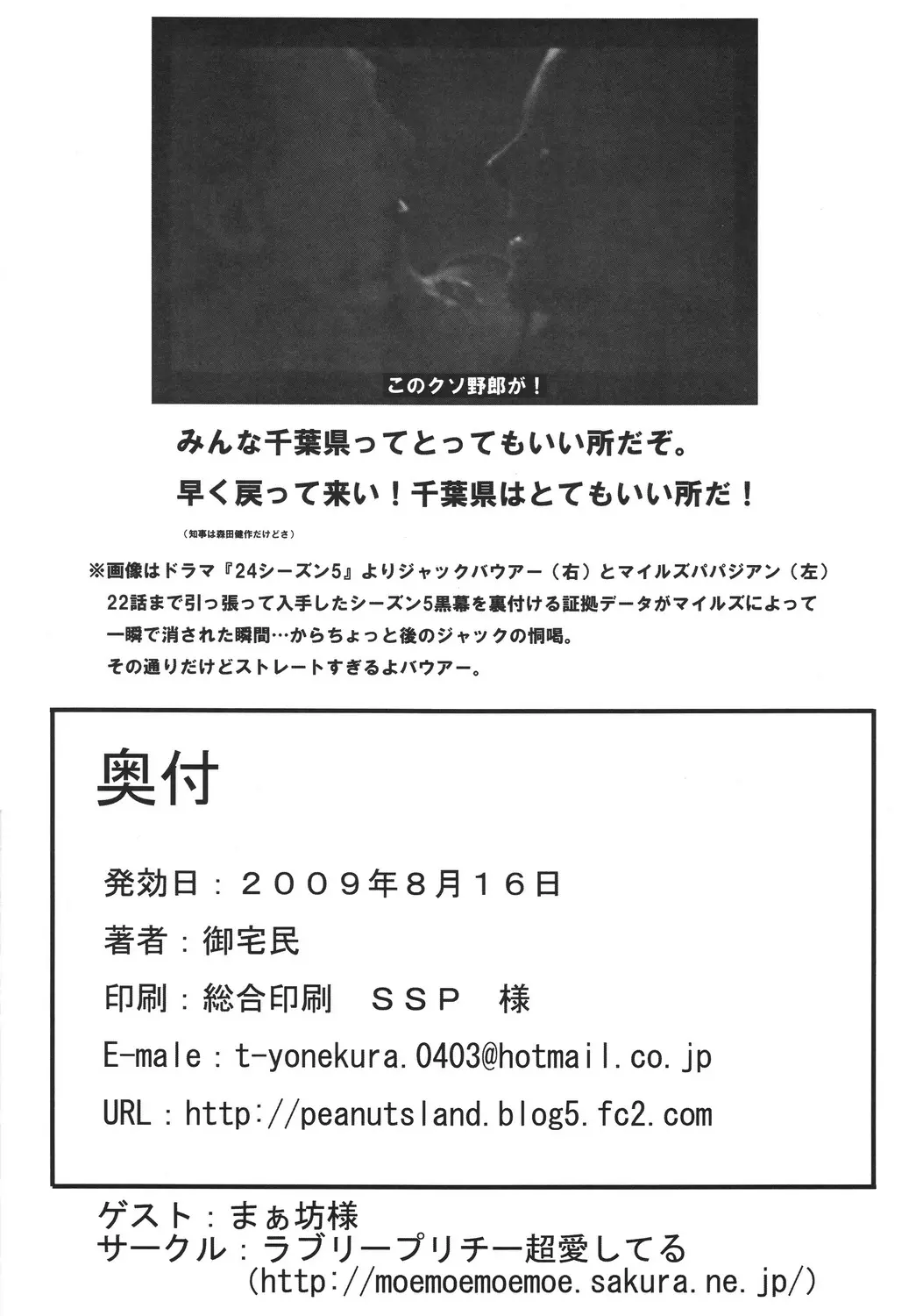 웹툰 이미지 28
