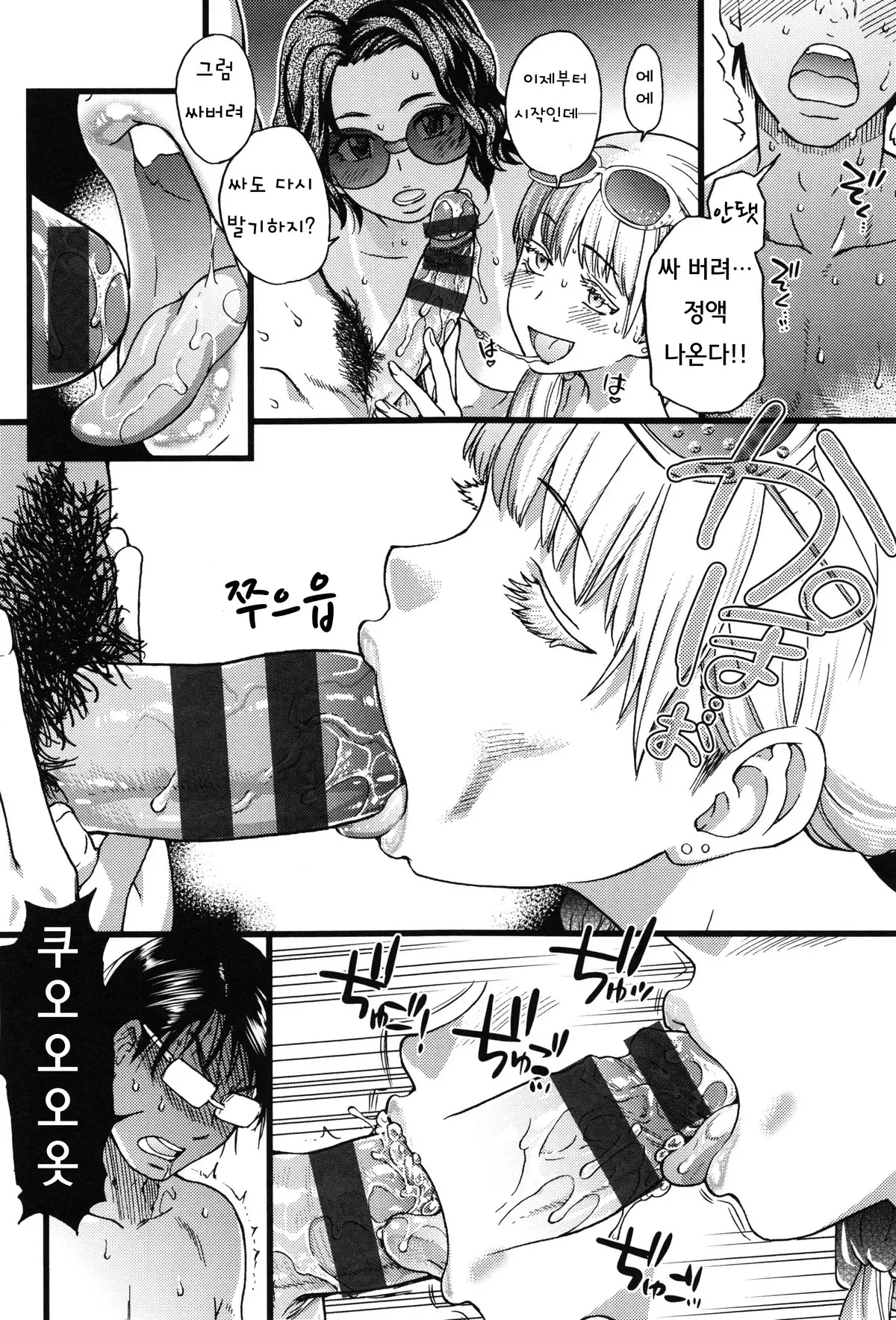 웹툰 이미지 118