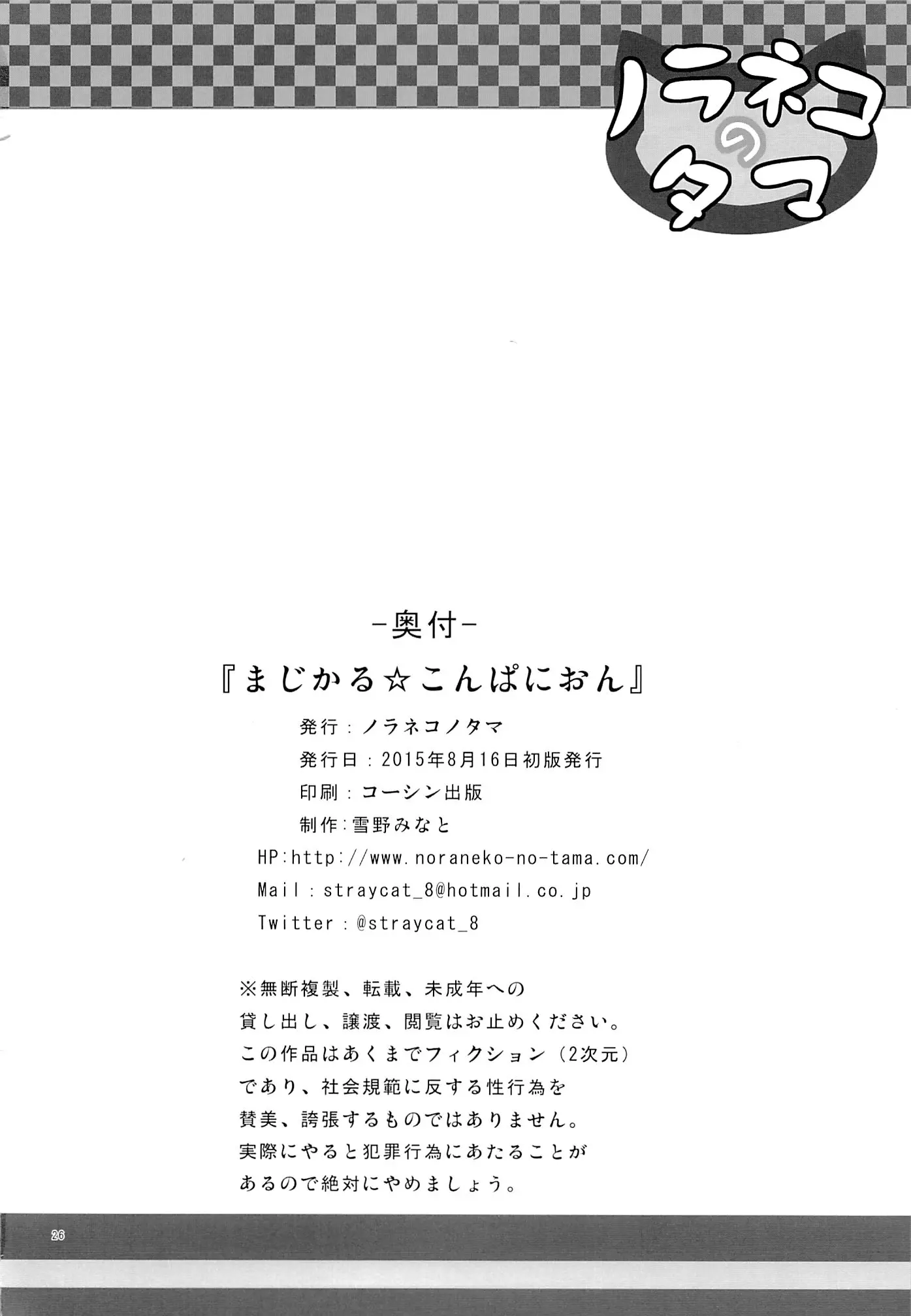 웹툰 이미지 25