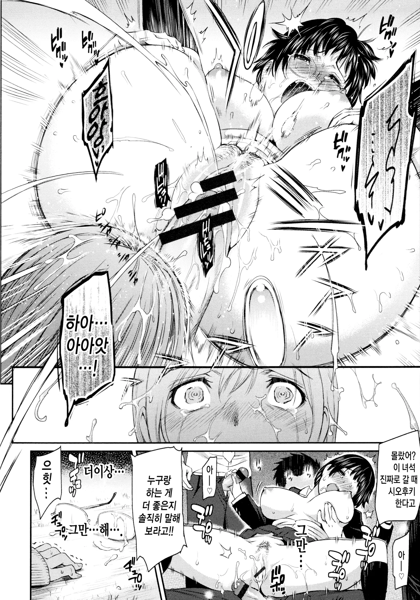 웹툰 이미지 164