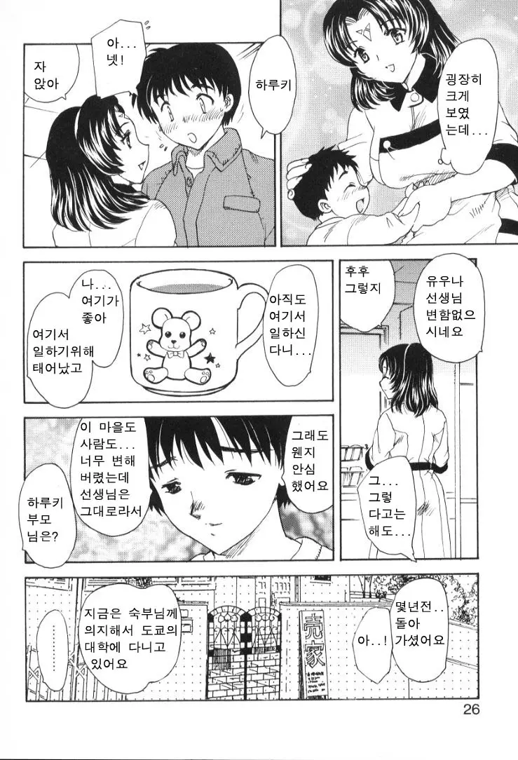 웹툰 이미지 22