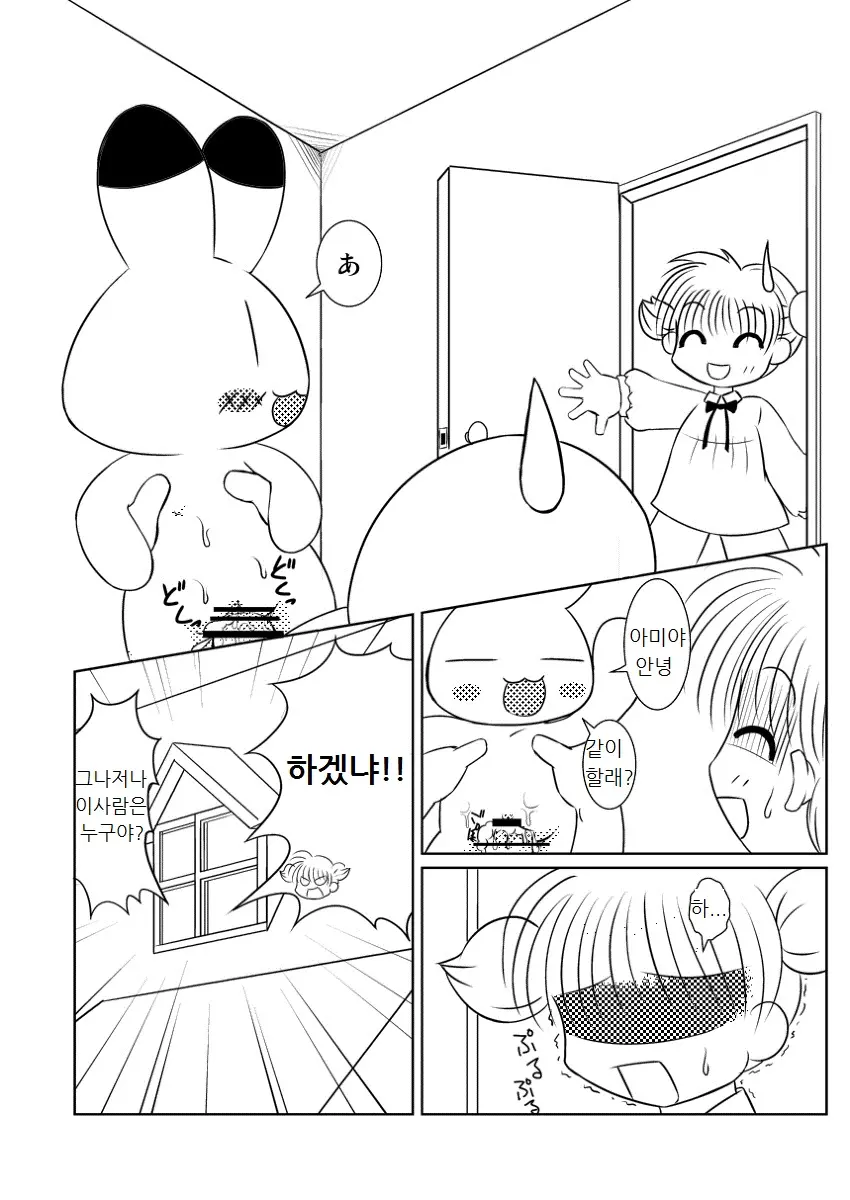 웹툰 이미지 10