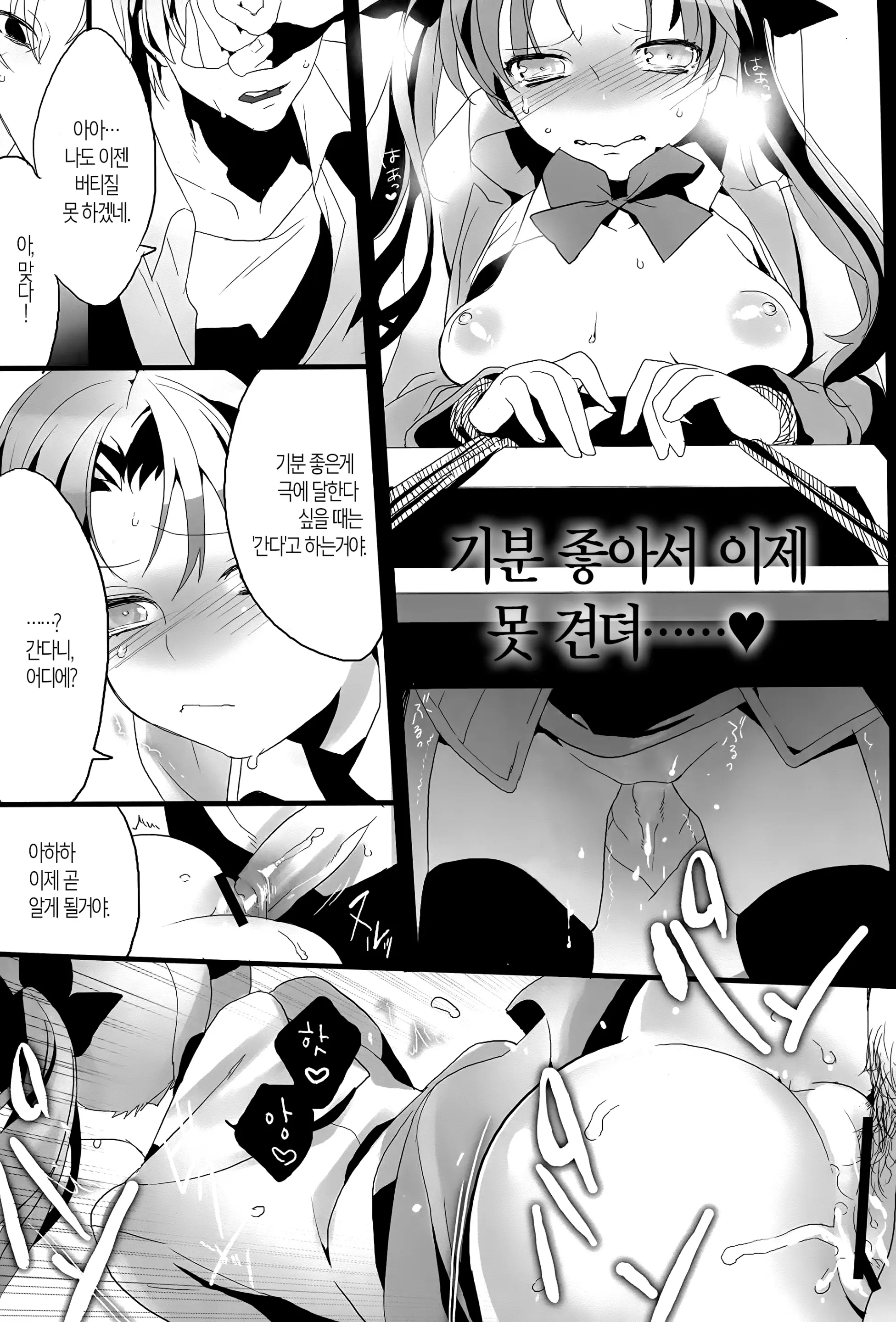 웹툰 이미지 15