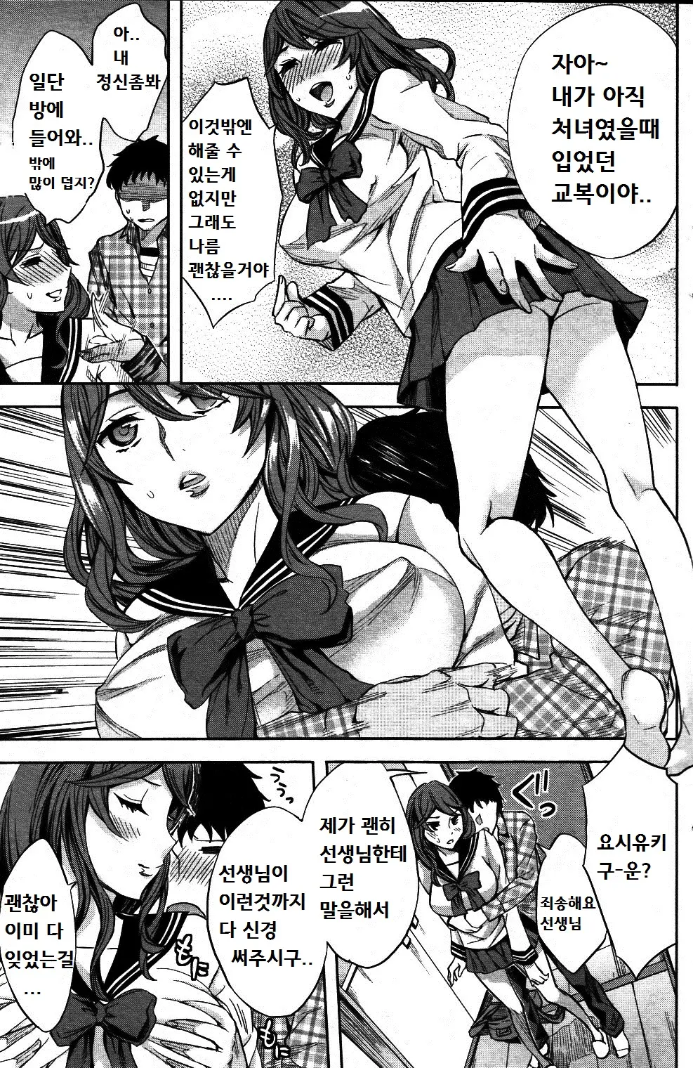 웹툰 이미지 23