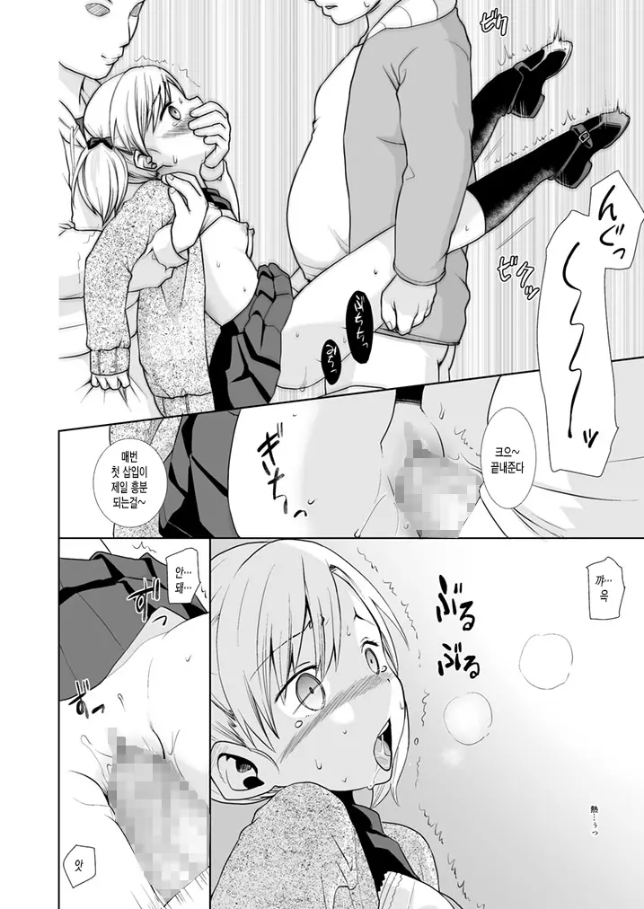 웹툰 이미지 18