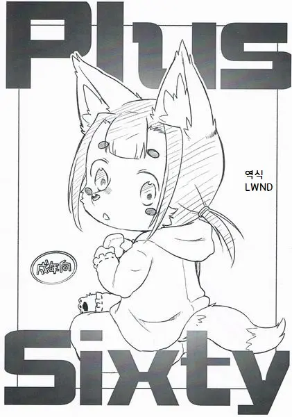 웹툰 이미지 0