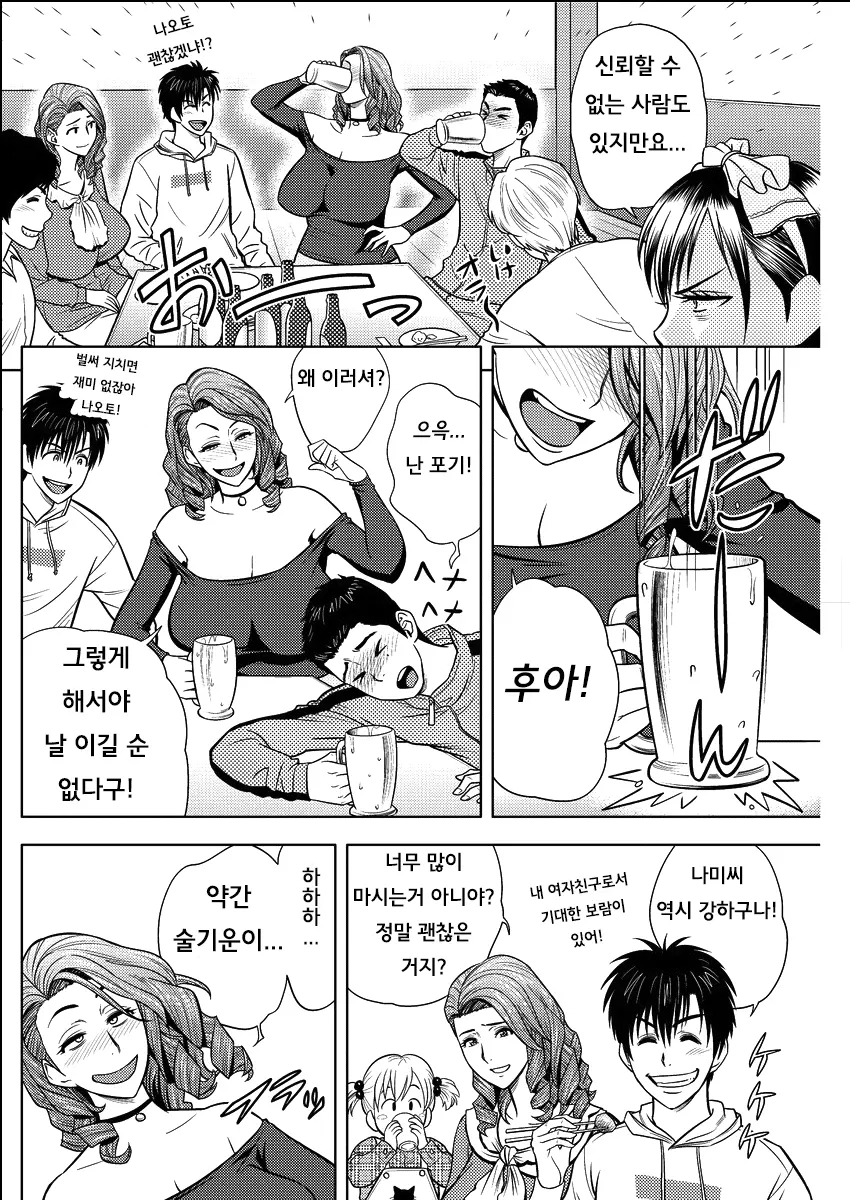 웹툰 이미지 137