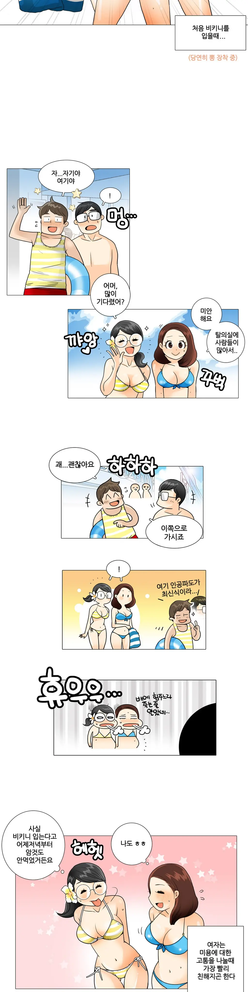 웹툰 이미지 71