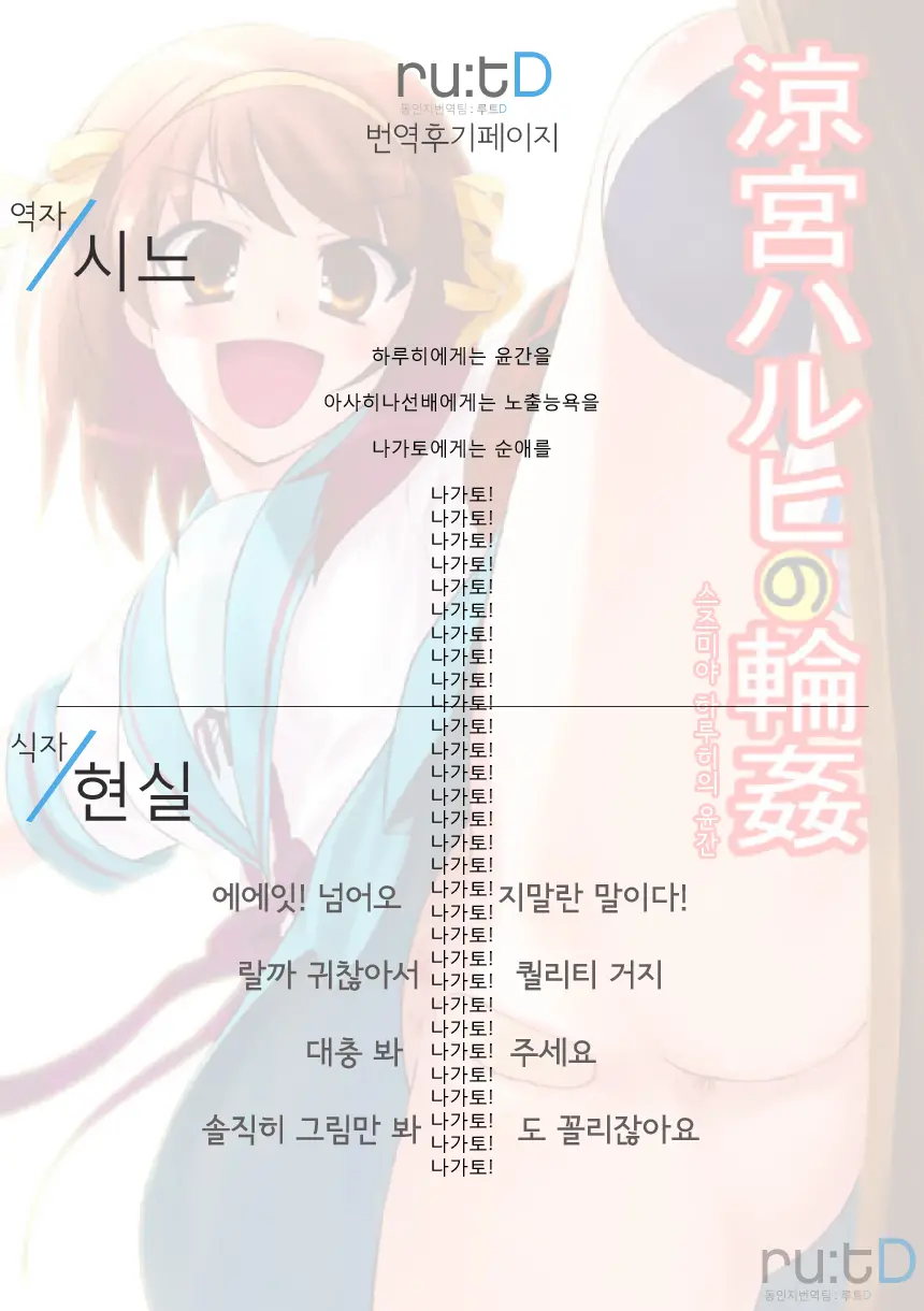 웹툰 이미지 30