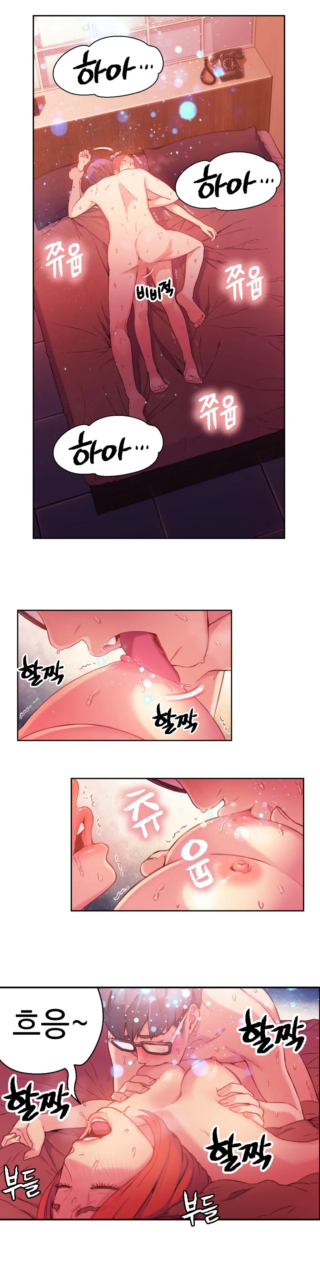 웹툰 이미지 14