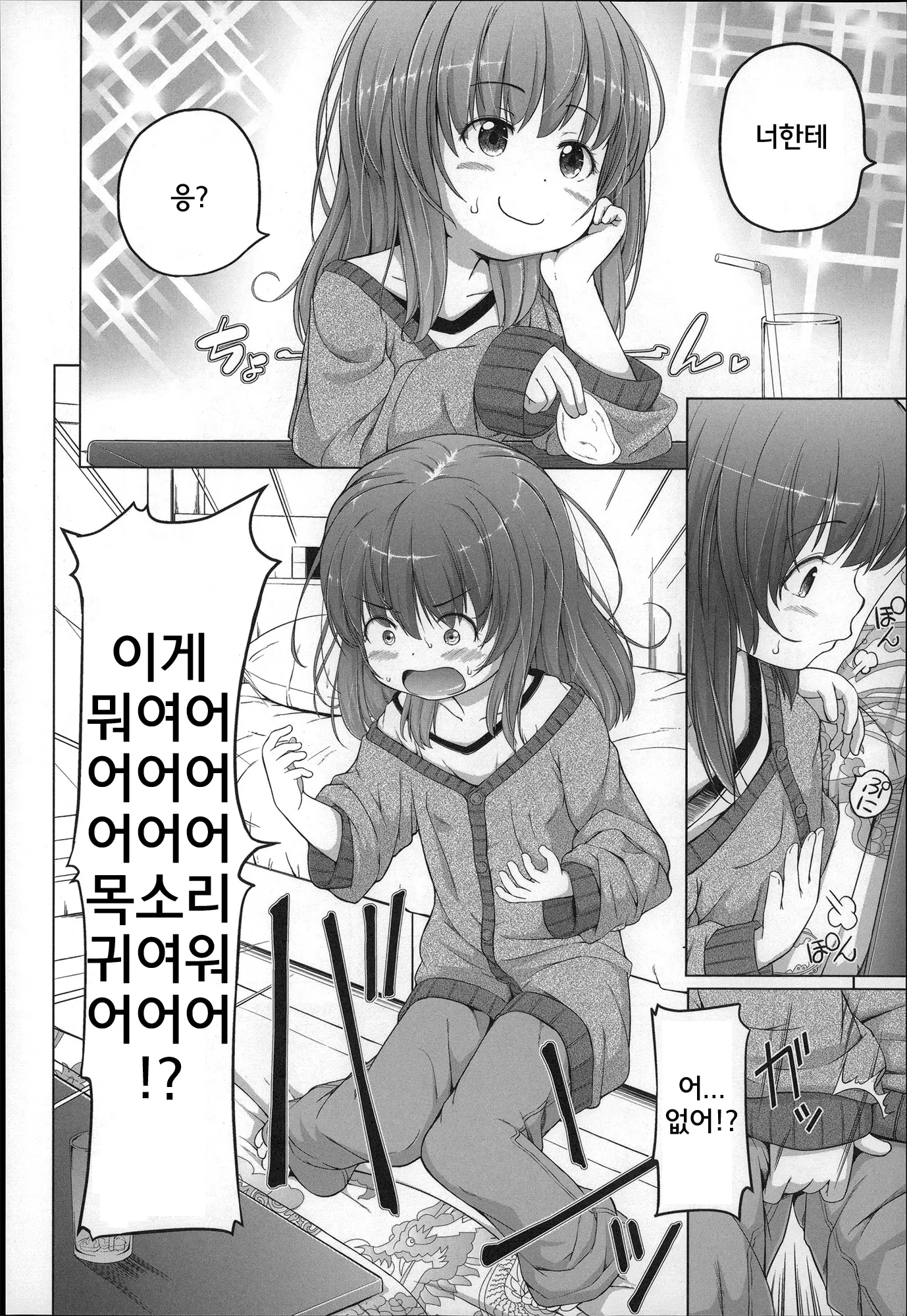 웹툰 이미지 9
