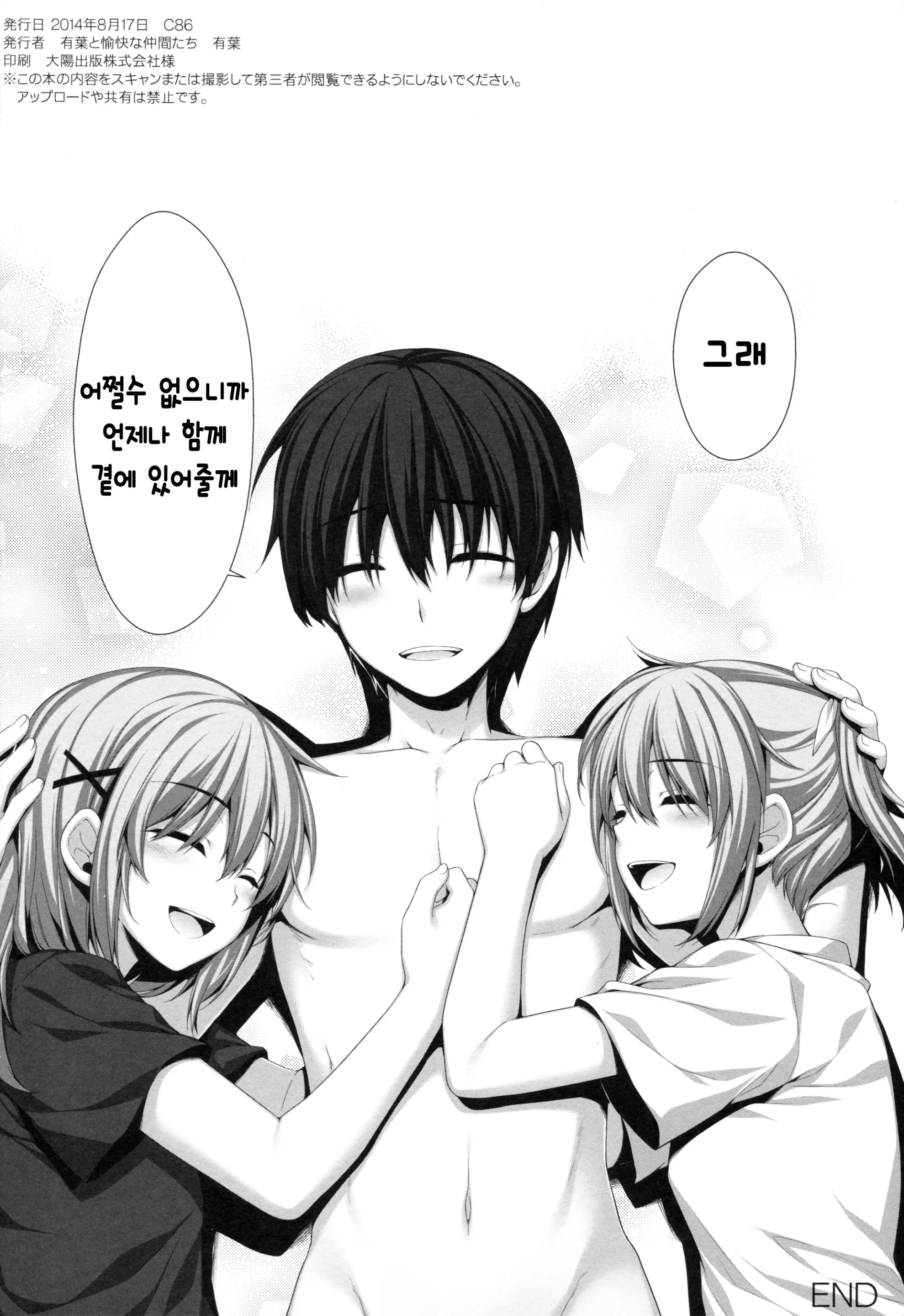 웹툰 이미지 24