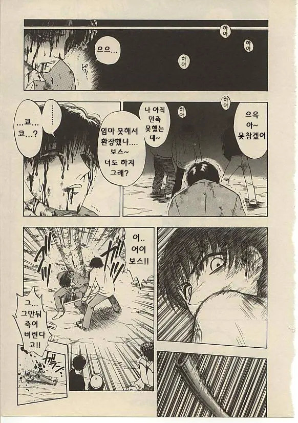 웹툰 이미지 109