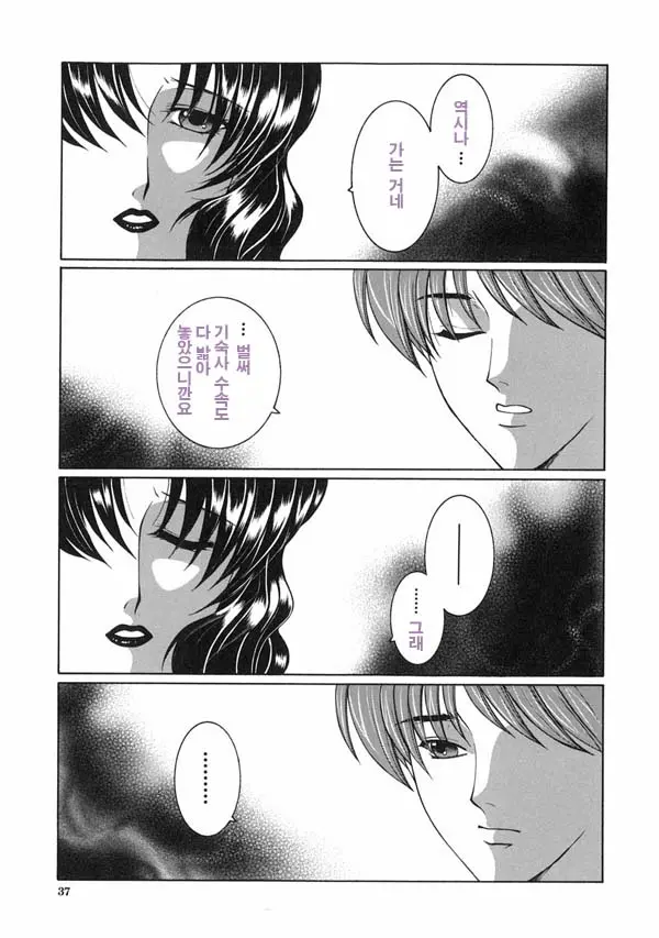웹툰 이미지 34
