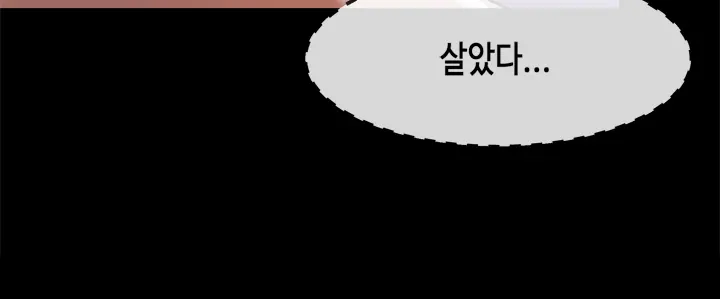 웹툰 이미지 418