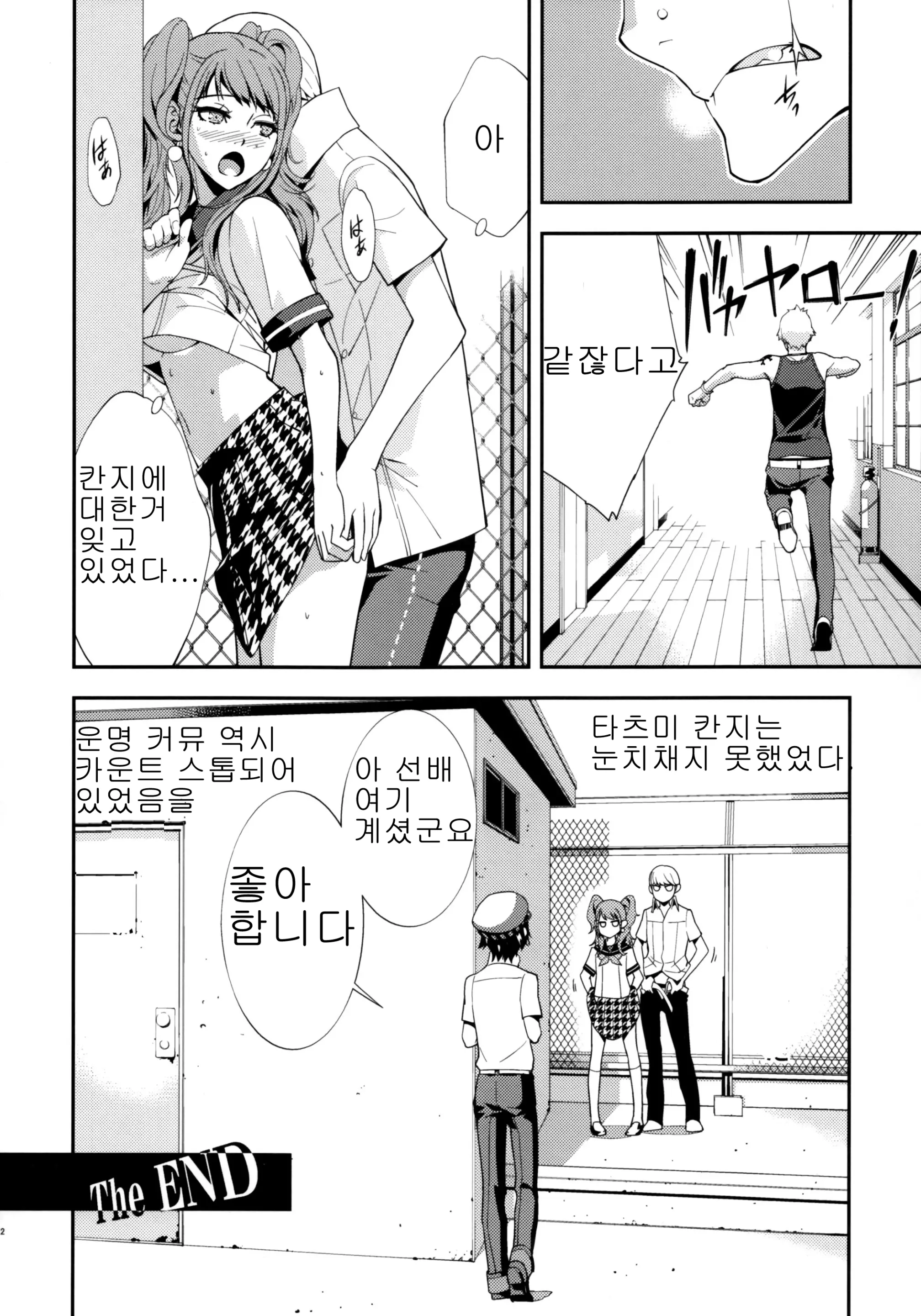 웹툰 이미지 22