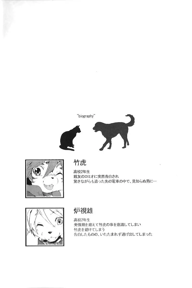 웹툰 이미지 22
