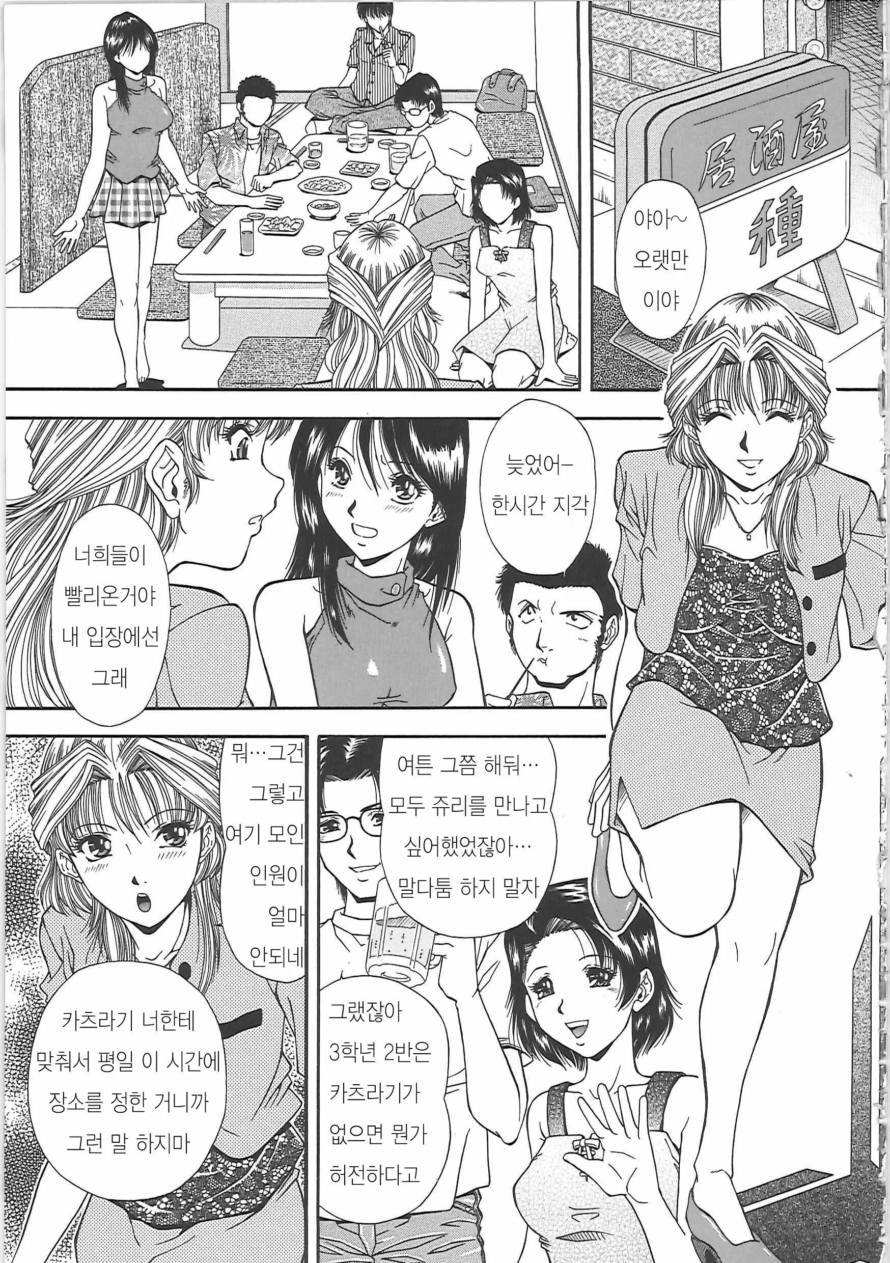 웹툰 이미지 86