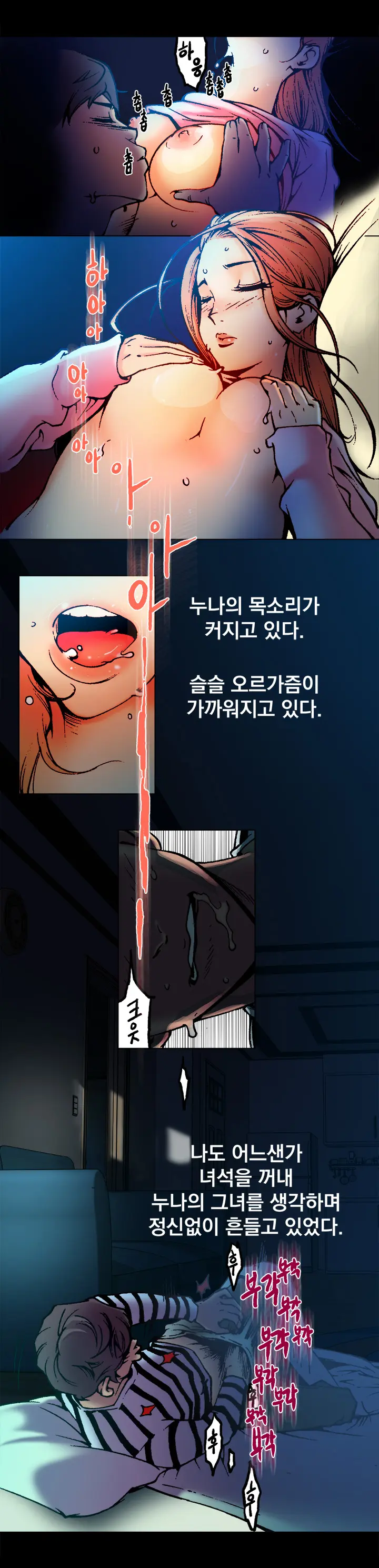 웹툰 이미지 65