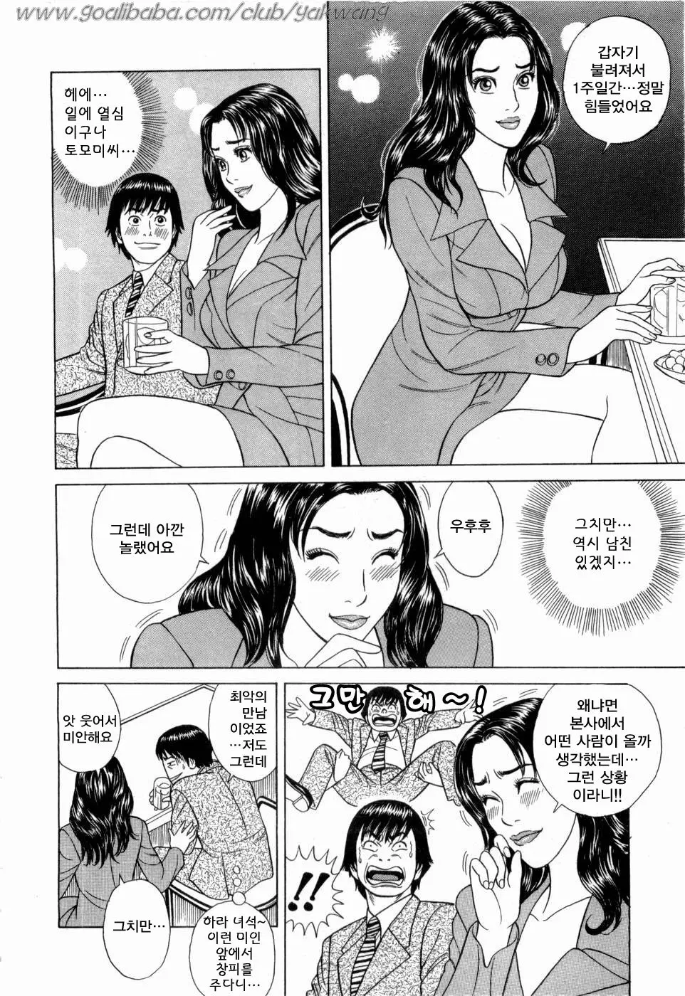웹툰 이미지 168