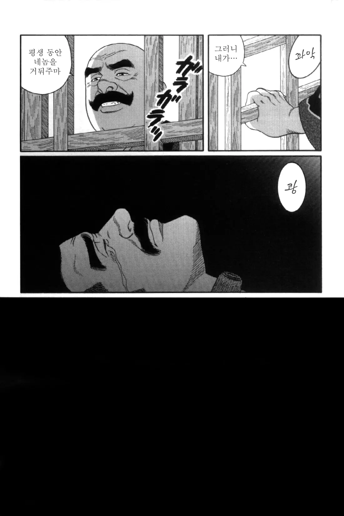 웹툰 이미지 188