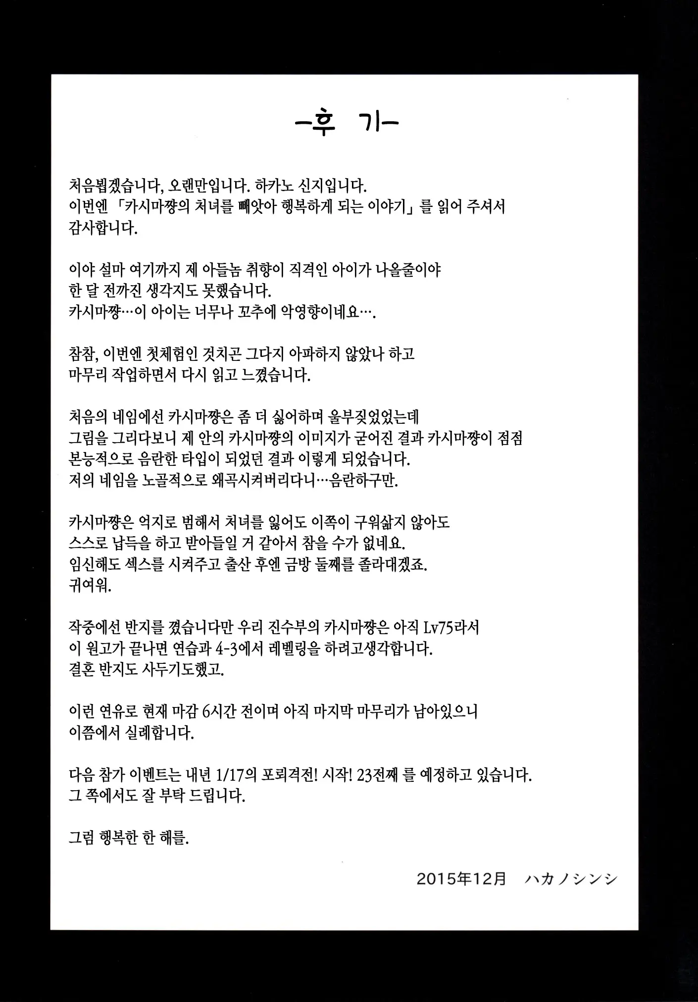 웹툰 이미지 22