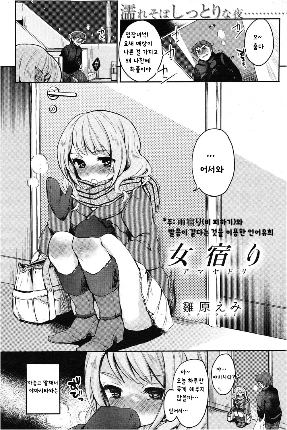 웹툰 이미지 0