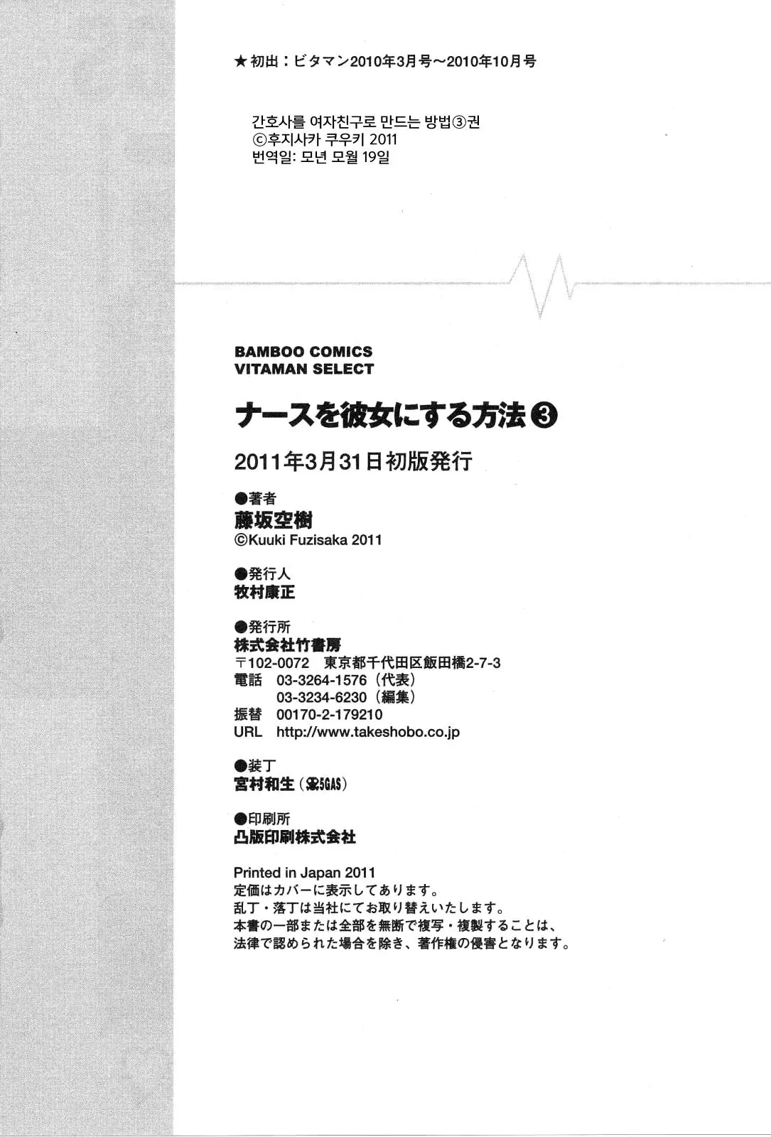 웹툰 이미지 198