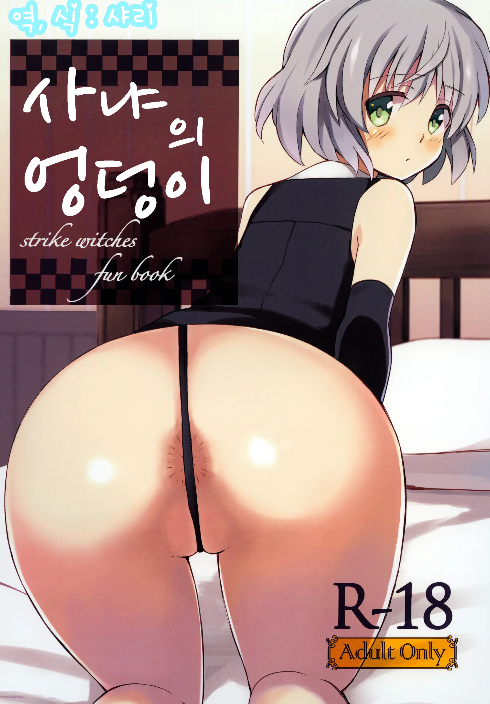 웹툰 이미지 0