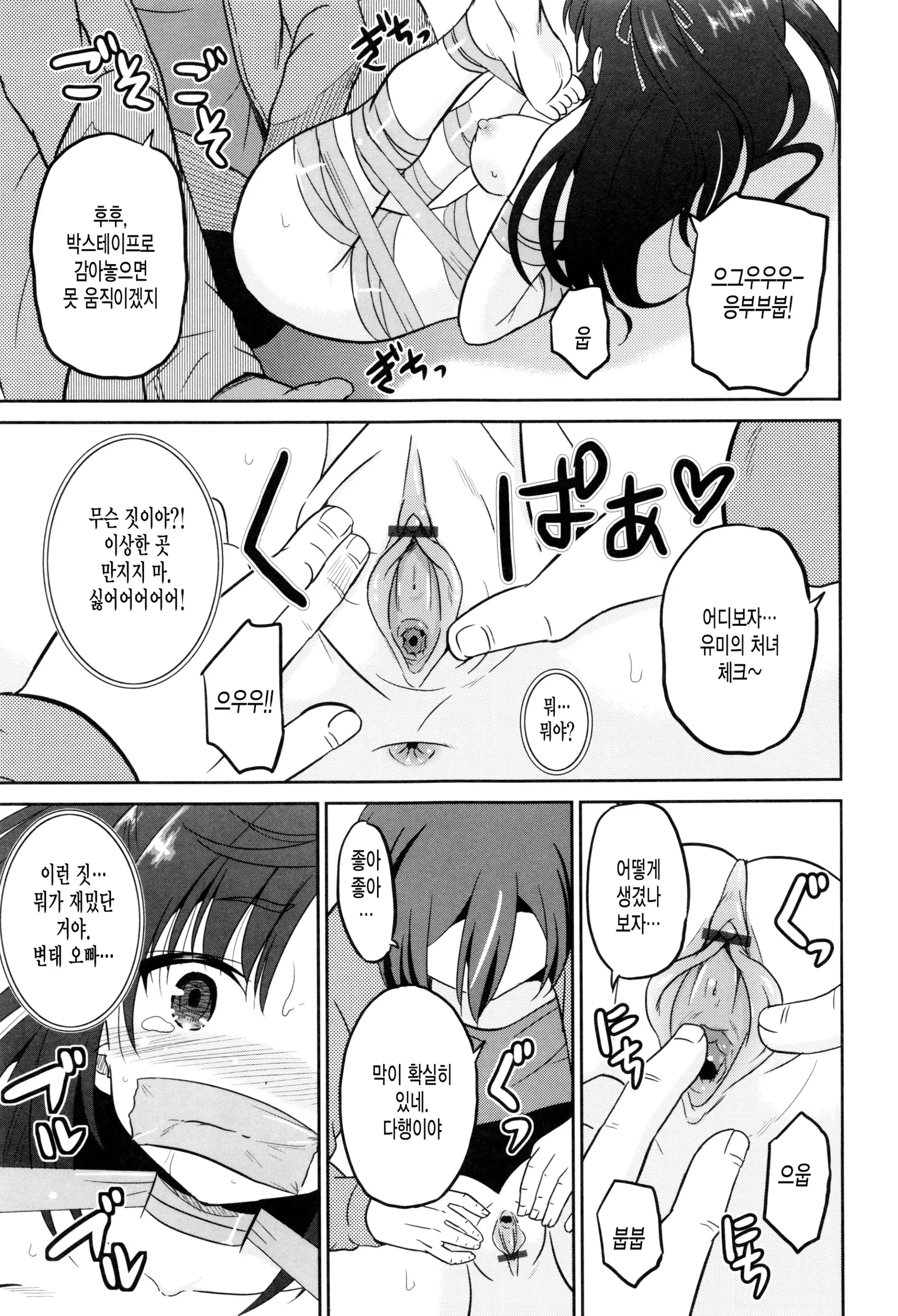 웹툰 이미지 159